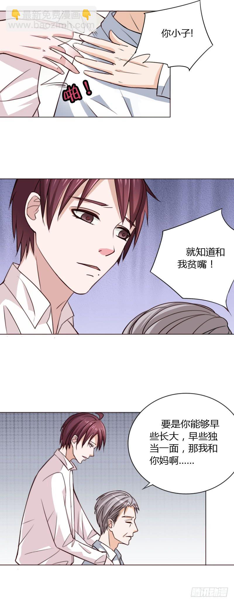 第四十一话17
