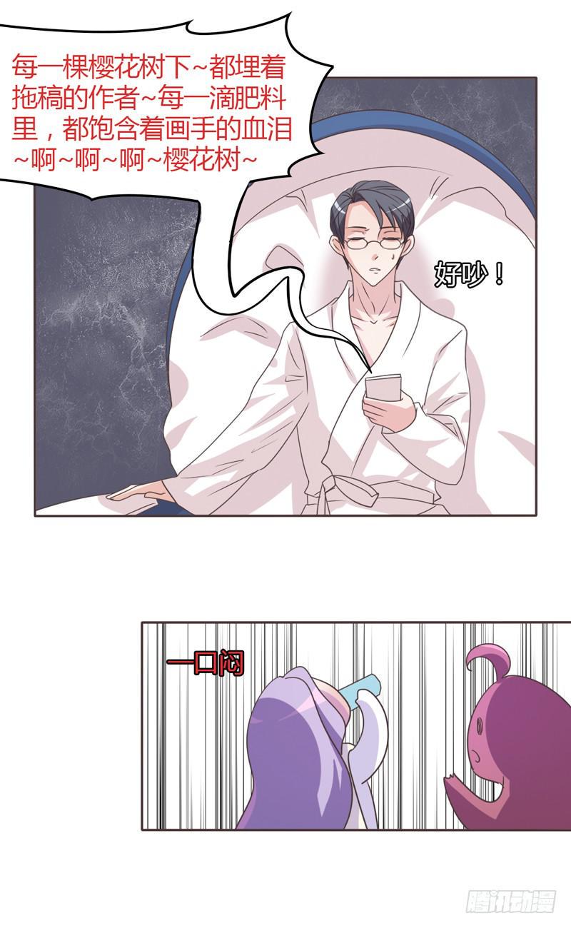 第二十九话2