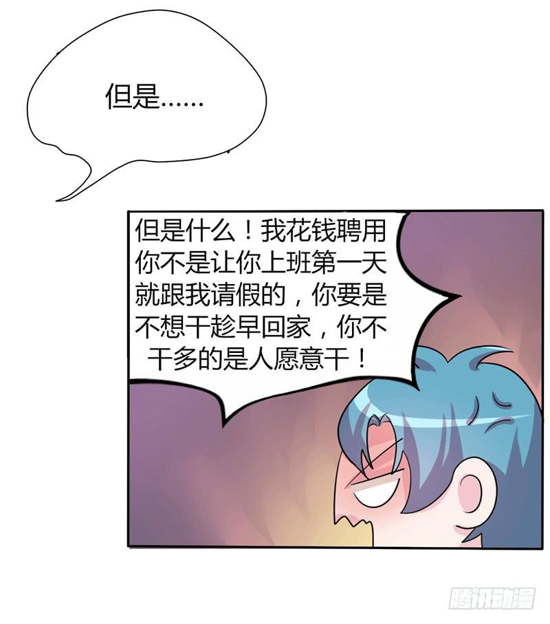 第九话4