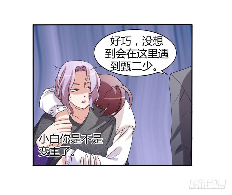 第十七话16