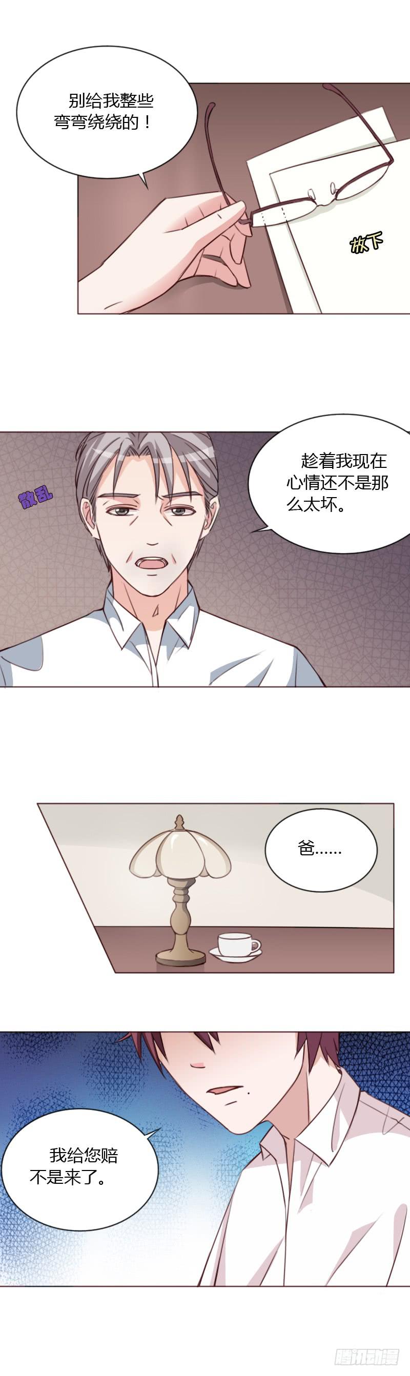 第四十一话10