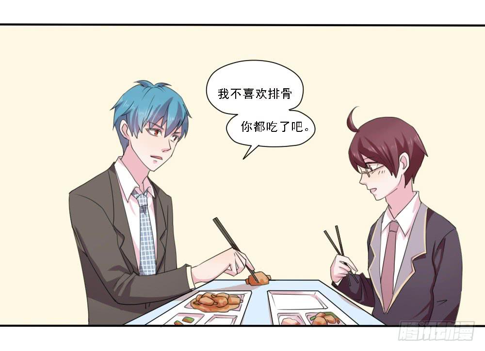 第五话29