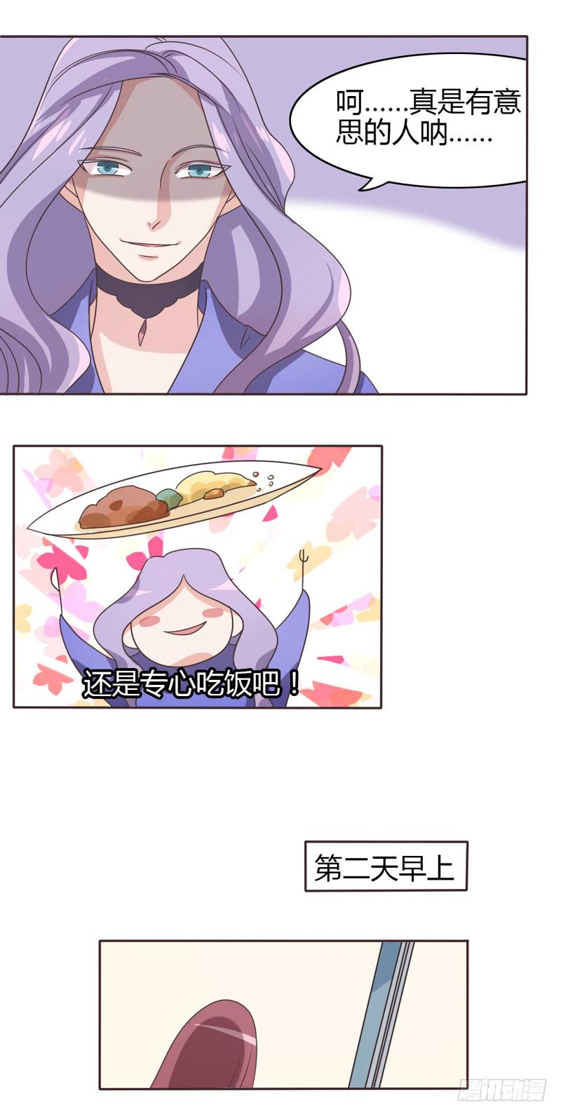 第二十五话5
