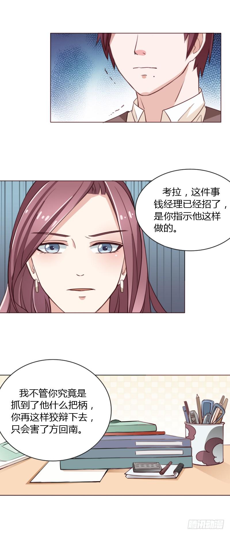 第三十九话30