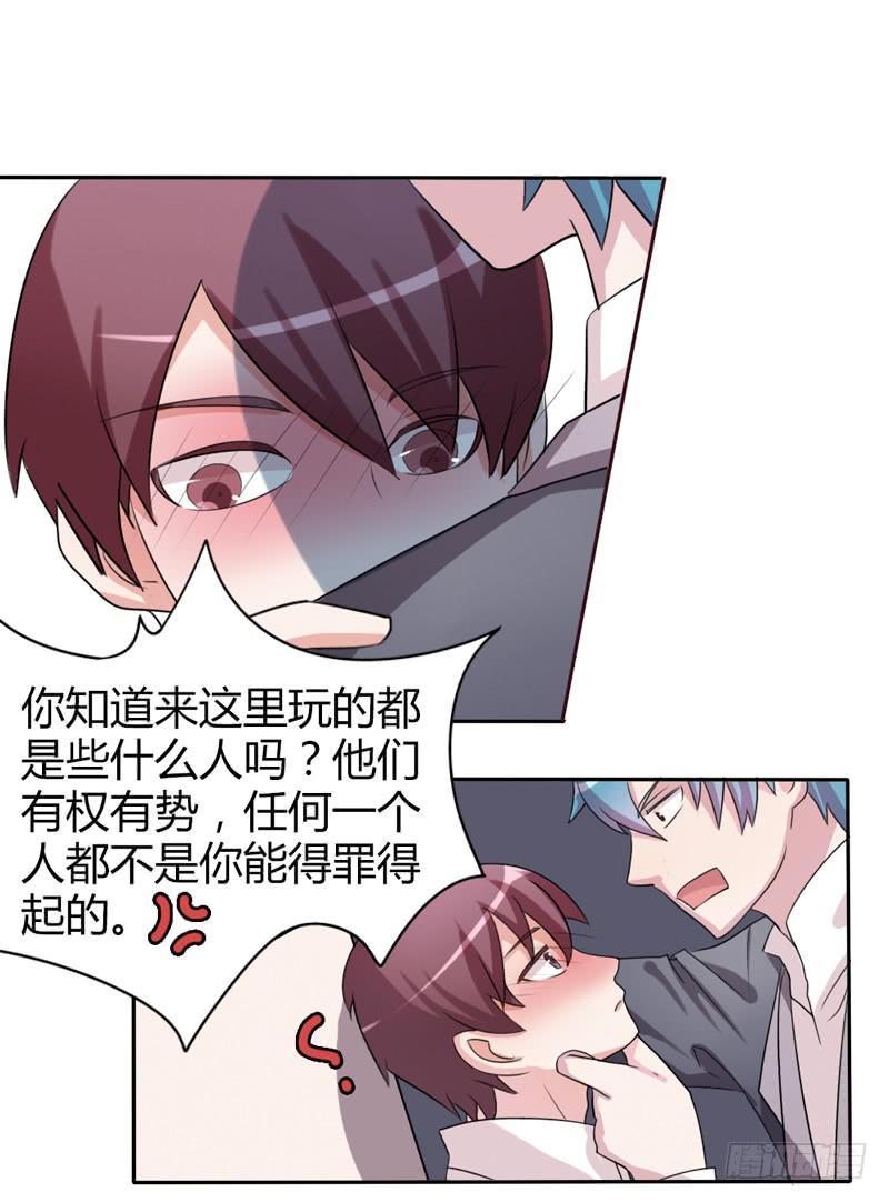 第十六话14
