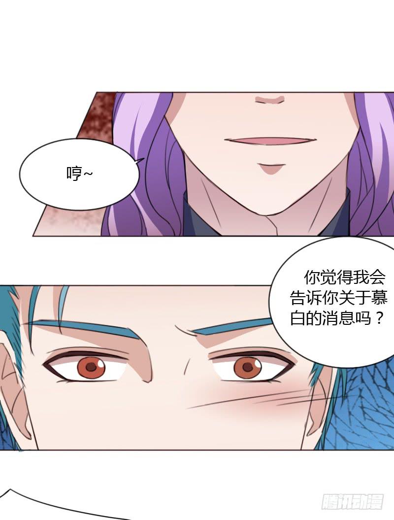 第四十四话22