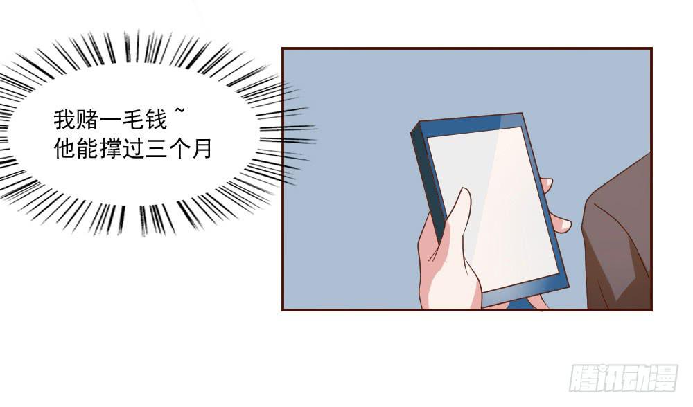 第四话7