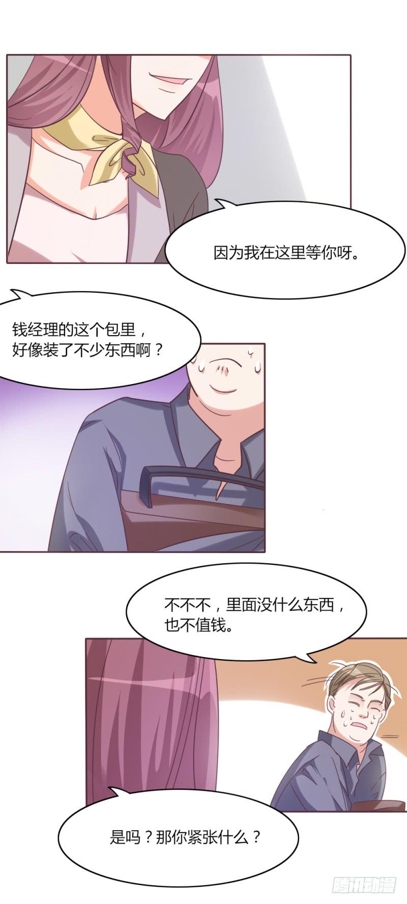 第三十二话6