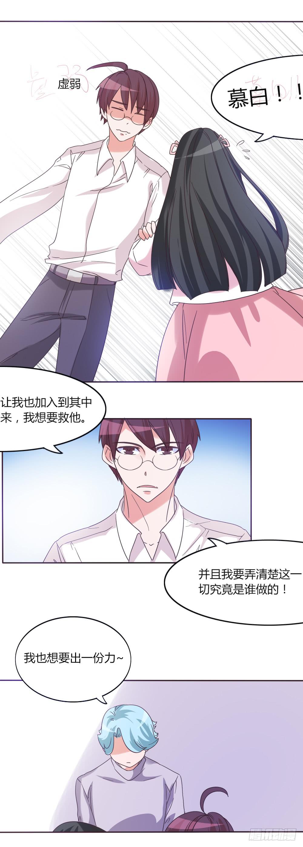第三十八话15