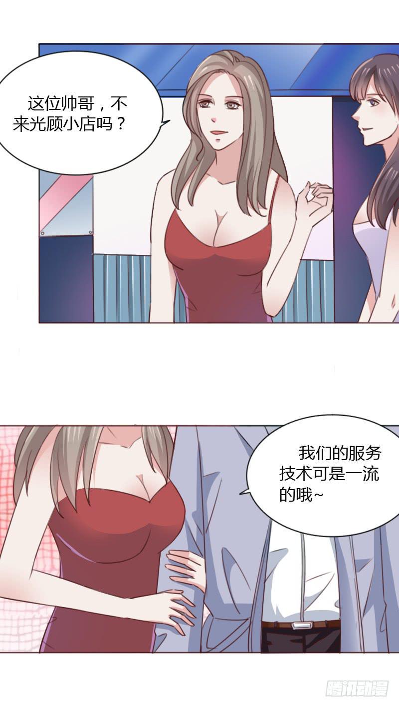 第四十八话14