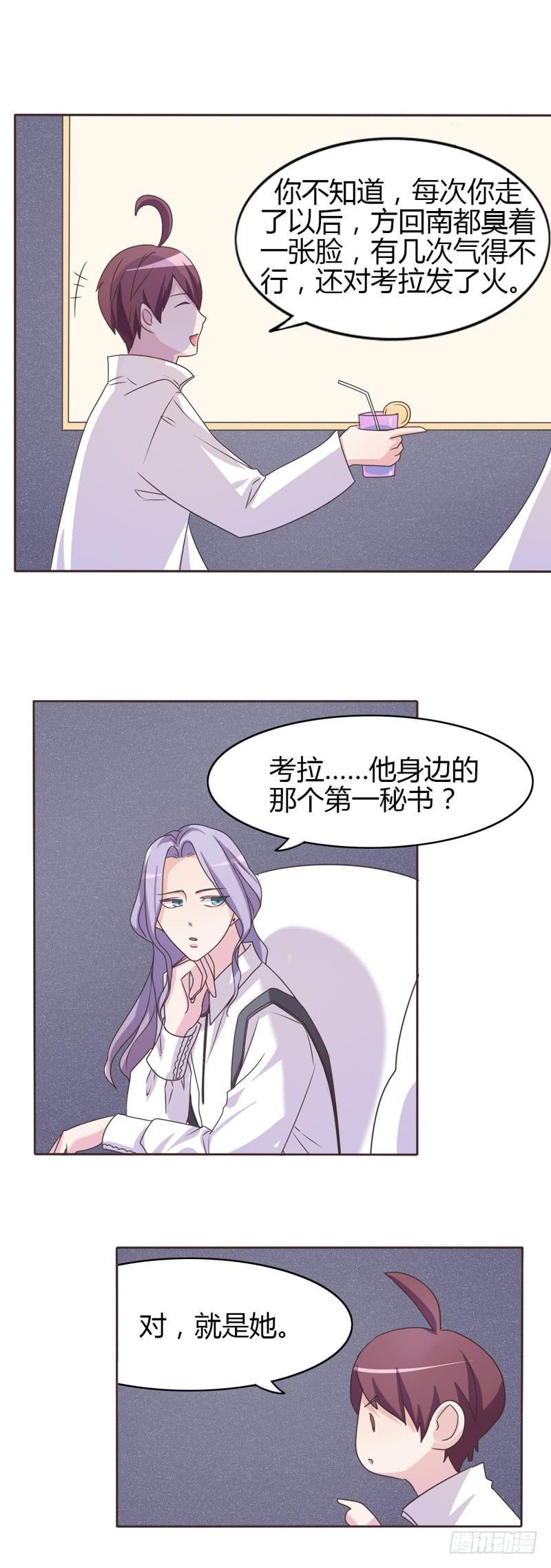 第二十六话4