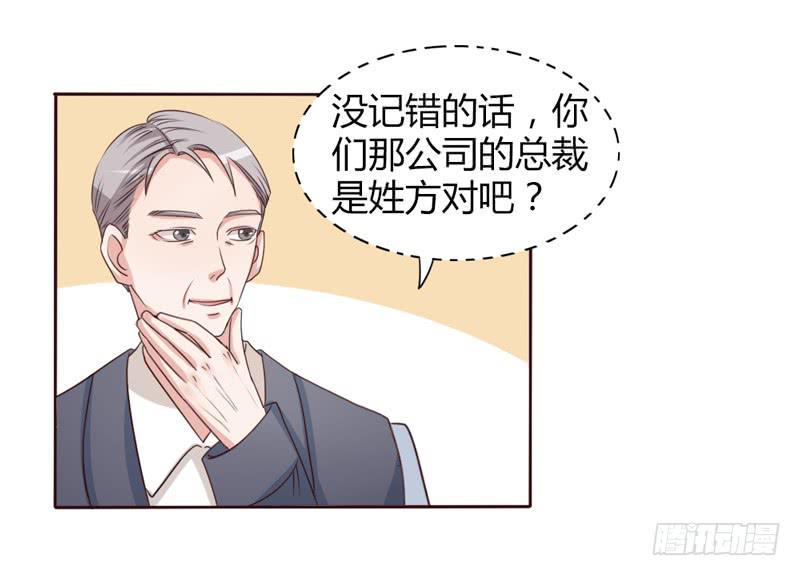 第十四话16