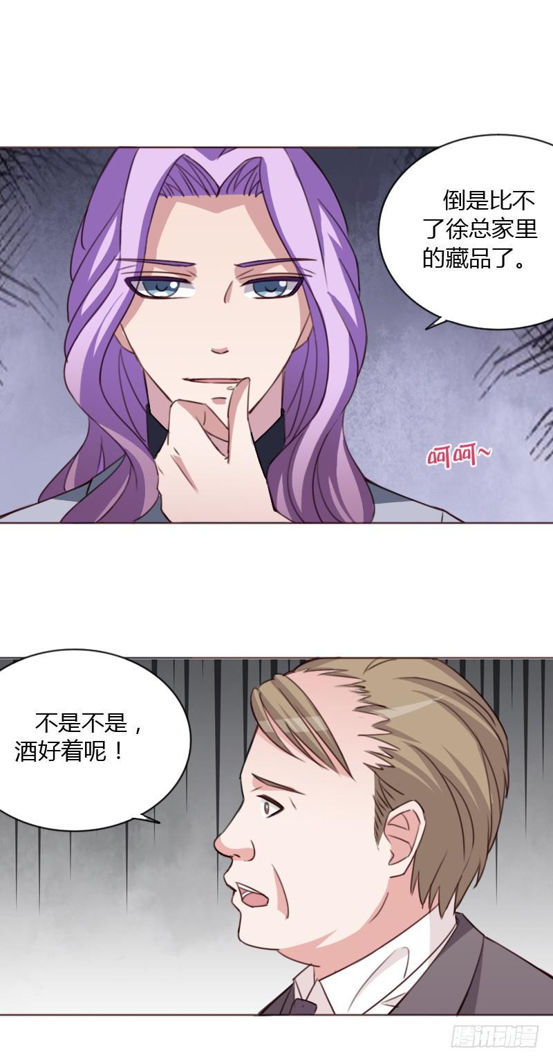 第四十四话13