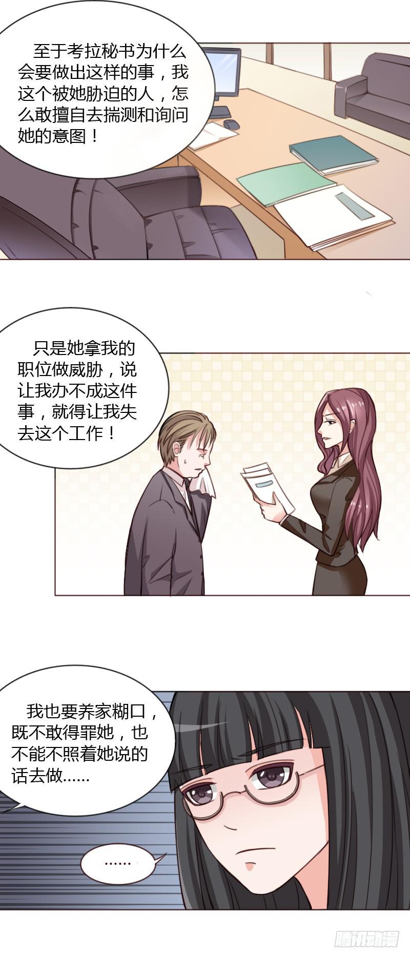 第三十九话10