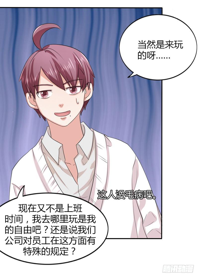 第十六话6