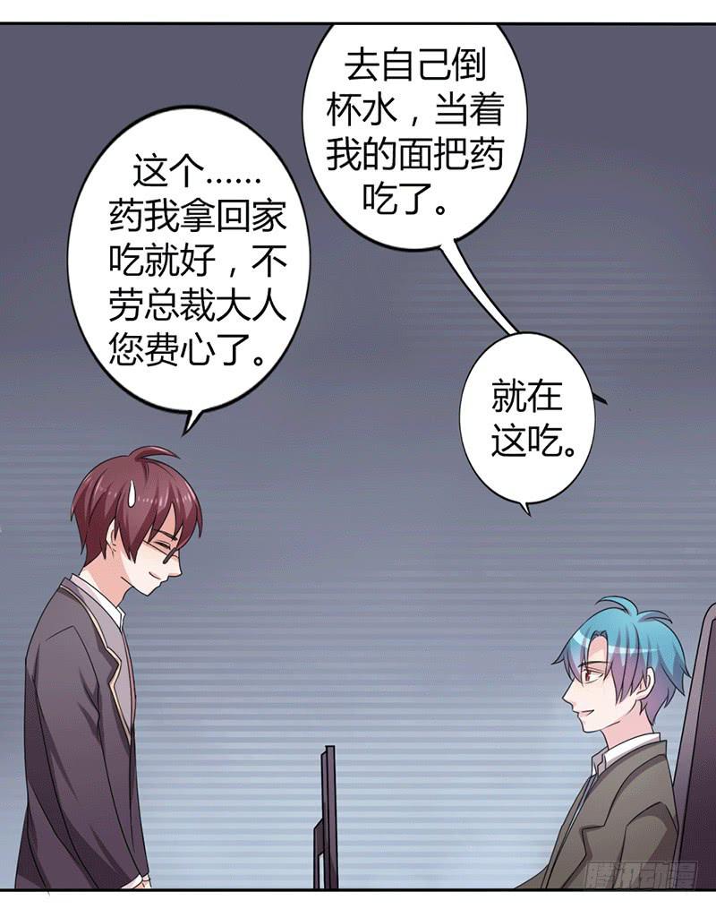 第八话18
