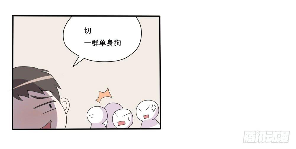 第五话44