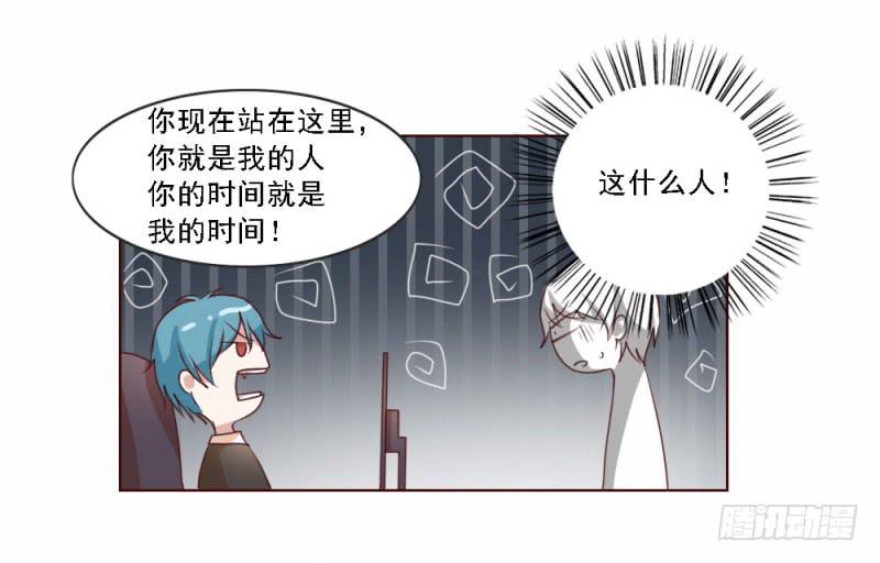 第二话19