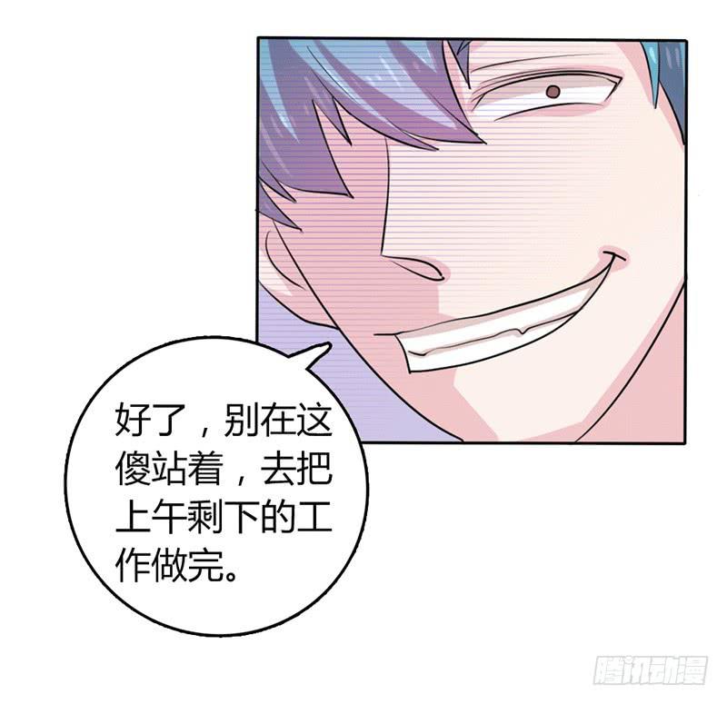 第八话31
