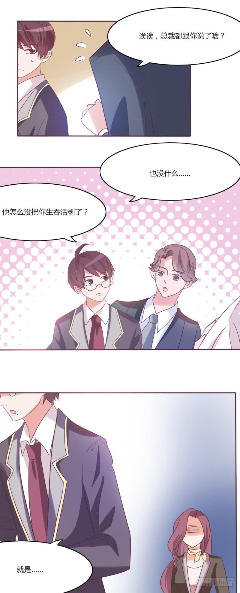 第三十二话3