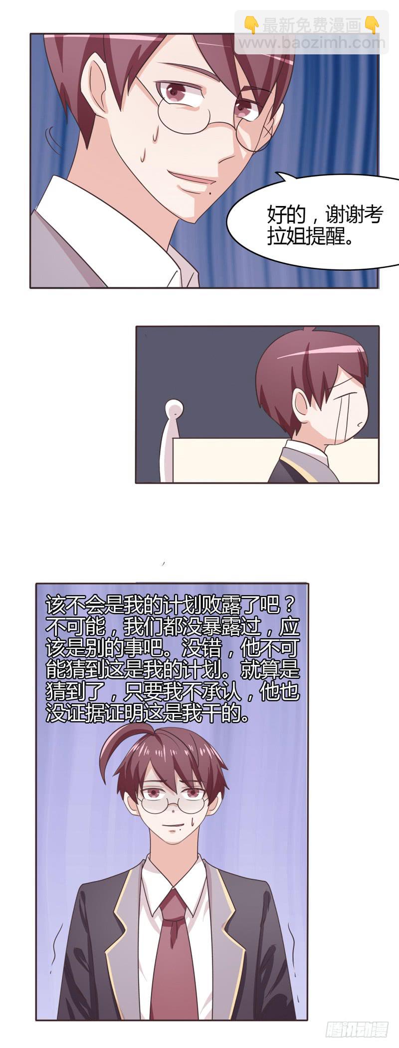 第二十五话13