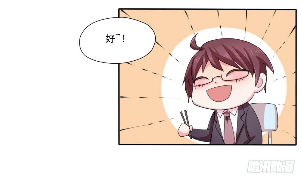 第五话30