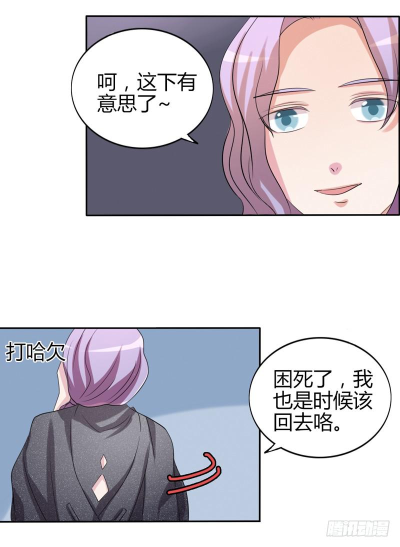 第十七话24