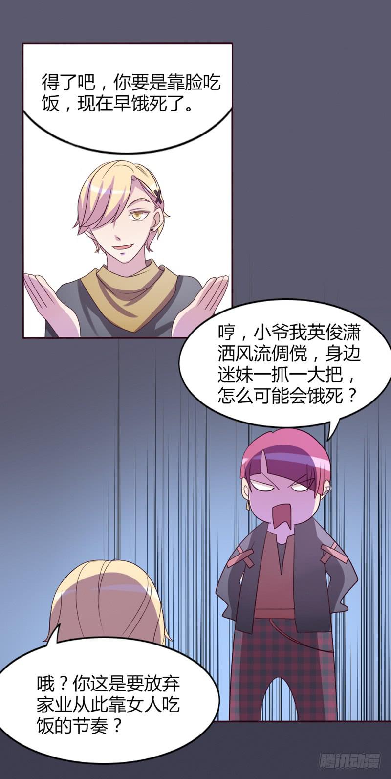第十五话15