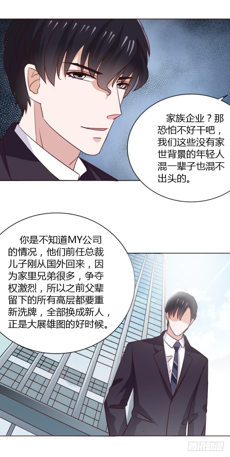 第五十一话7