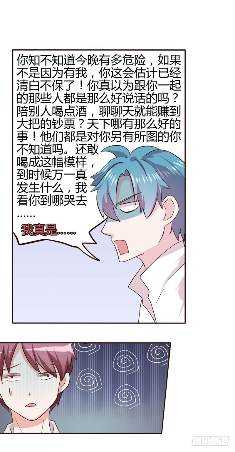 第十八话24