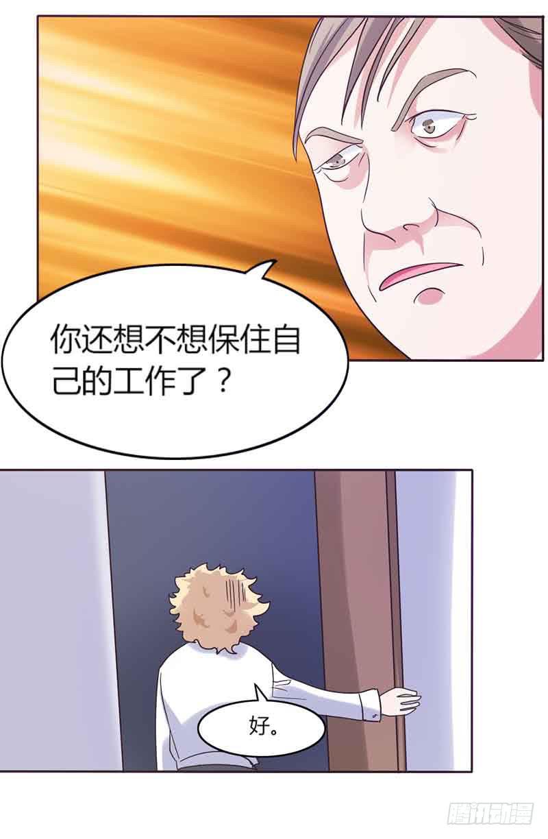 第三十五话26