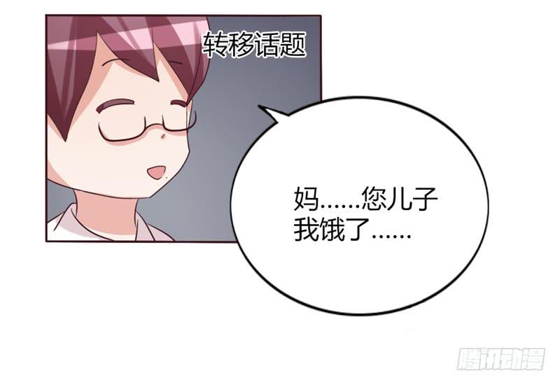 第十四话28