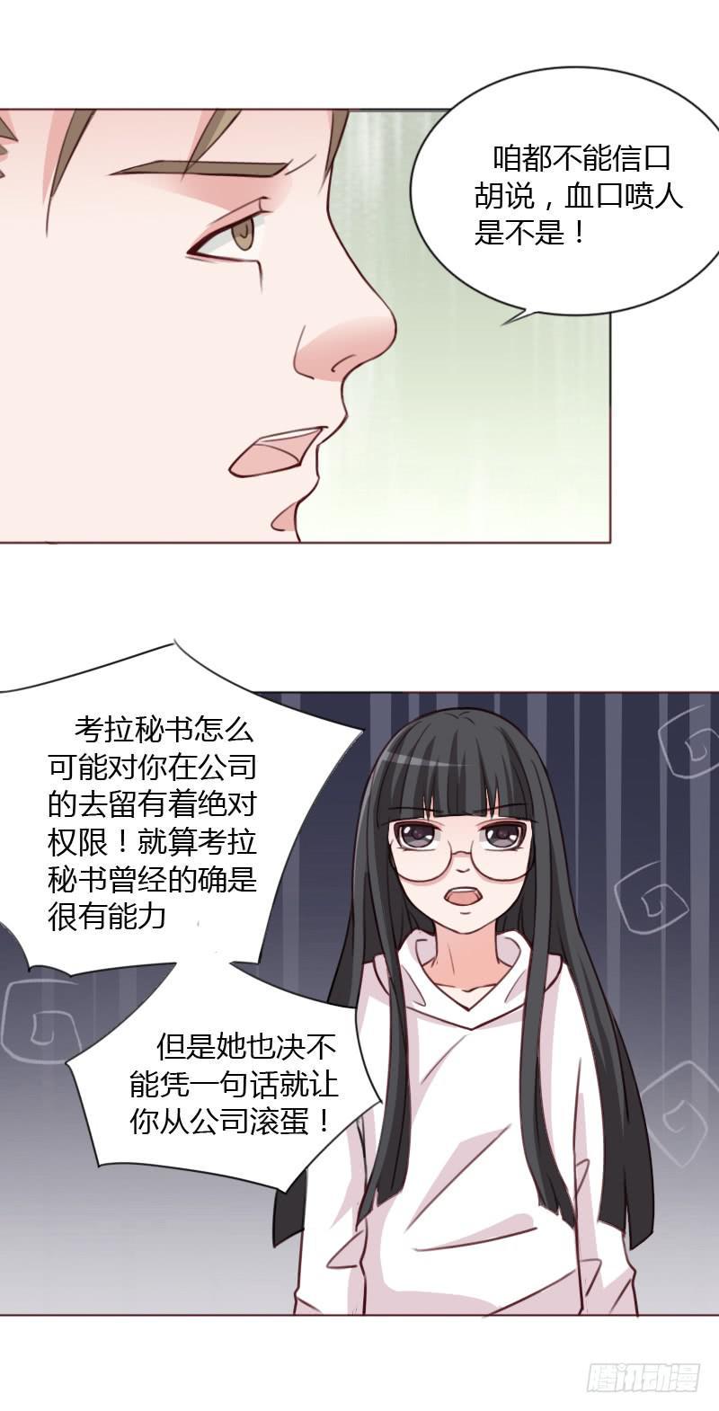 第三十九话18