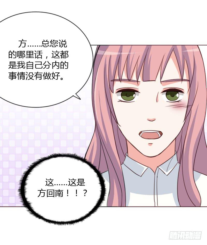 第四十五话17