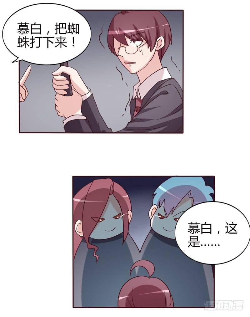 第二十二话14