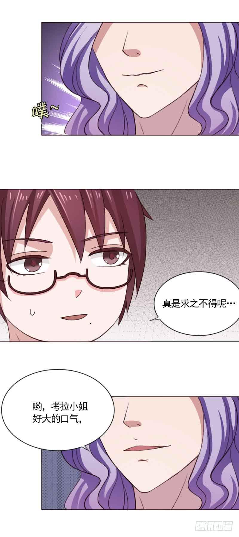 第三十三话26
