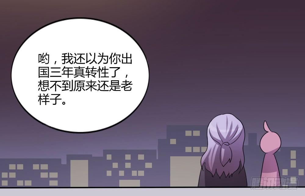 第十话58