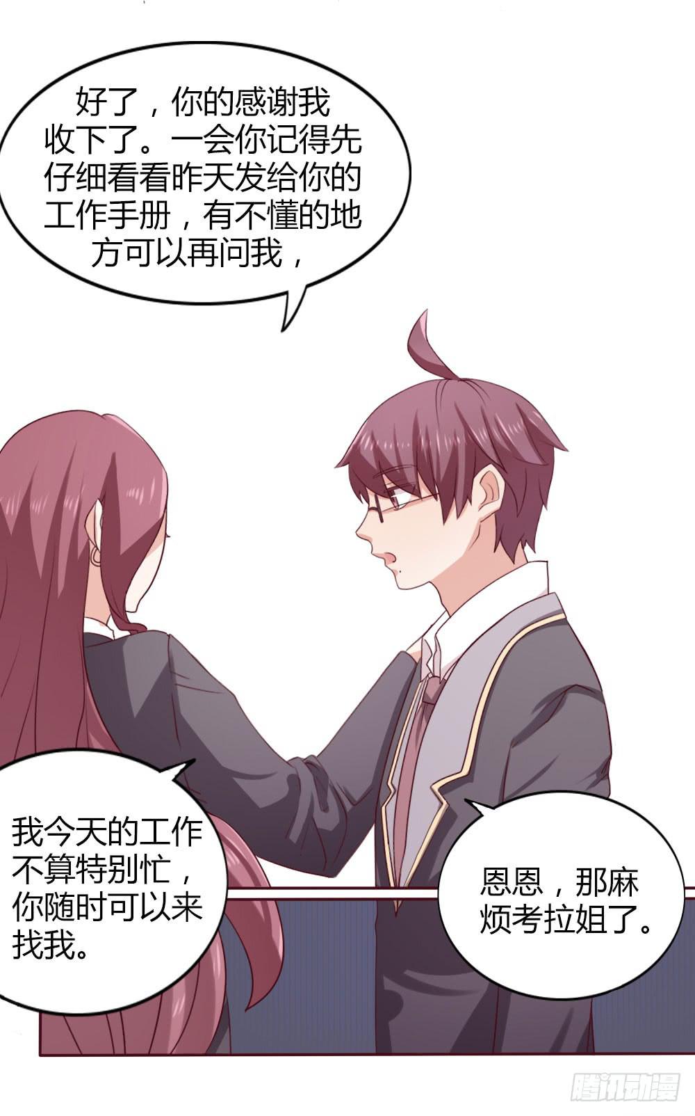 第十二话4