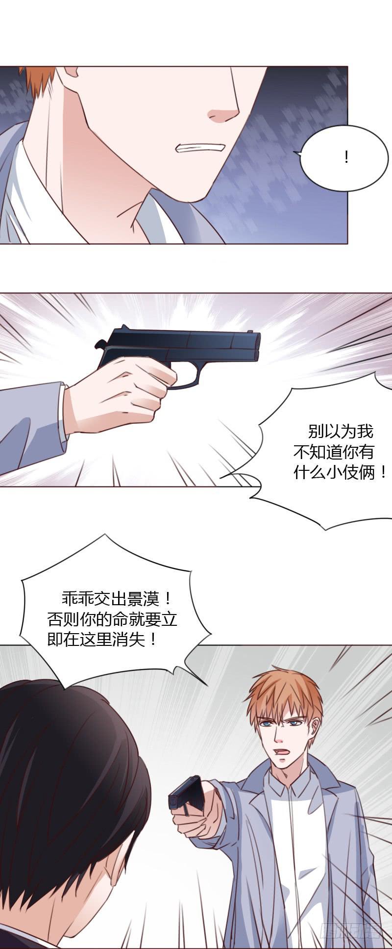 第五十话2