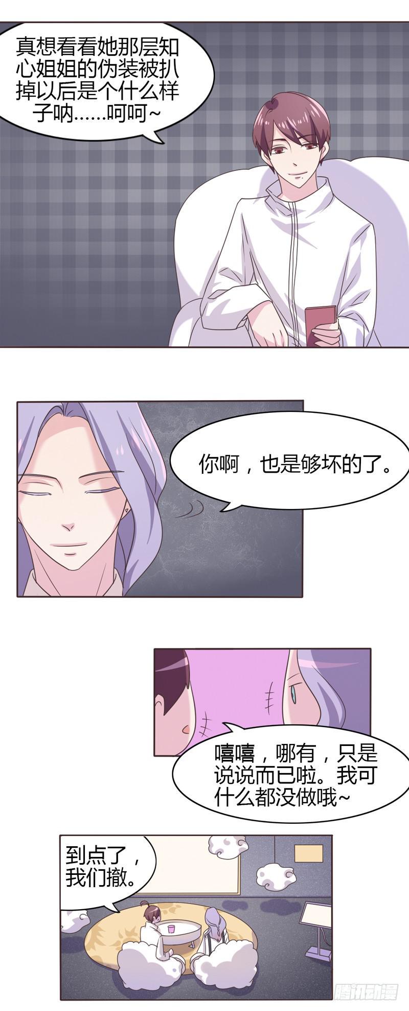 第二十六话7