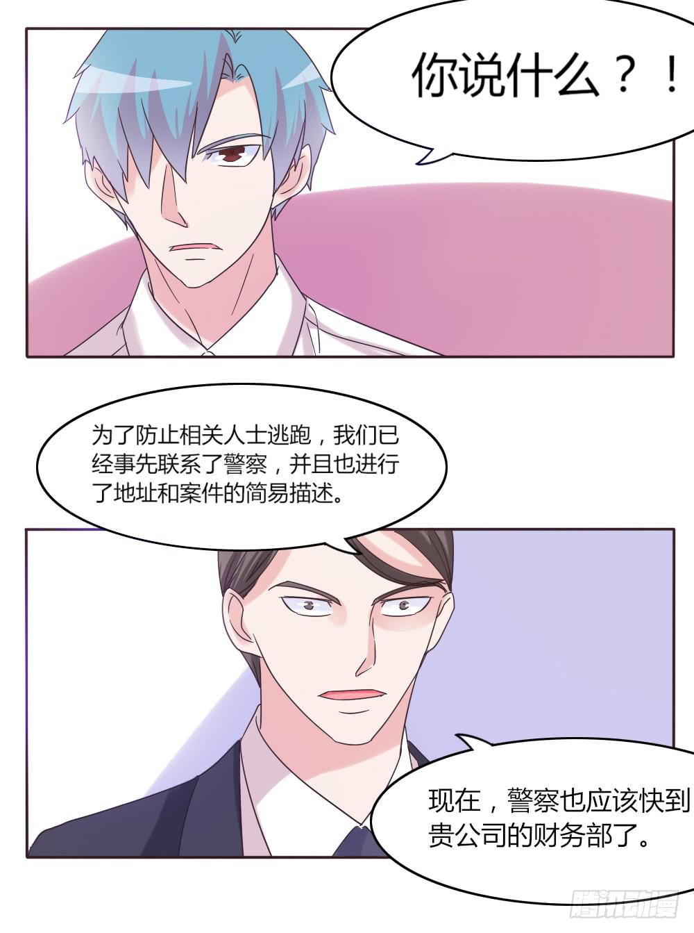 第三十六话18