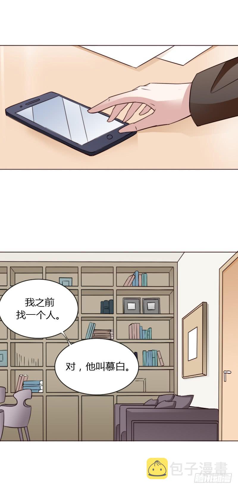 第四十三话27
