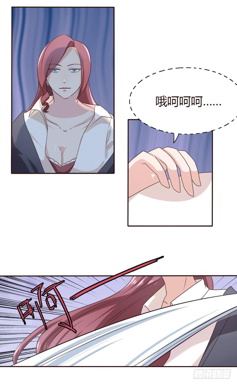 第二十一话20