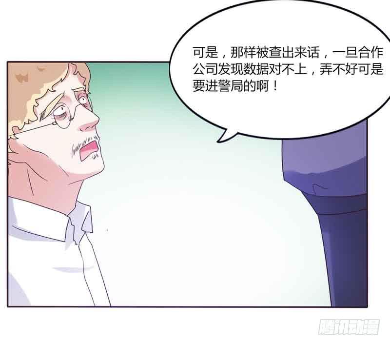 第三十五话25