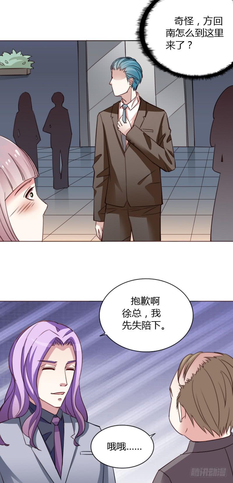 第四十四话16
