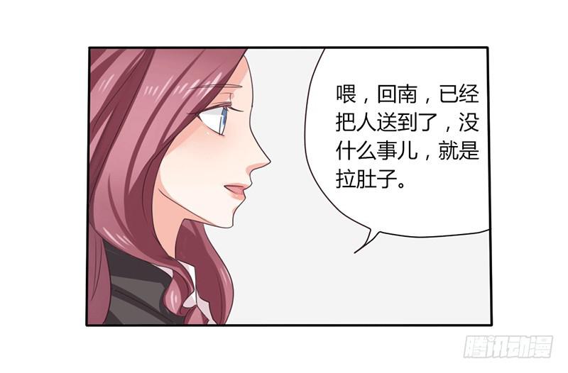 第七话9