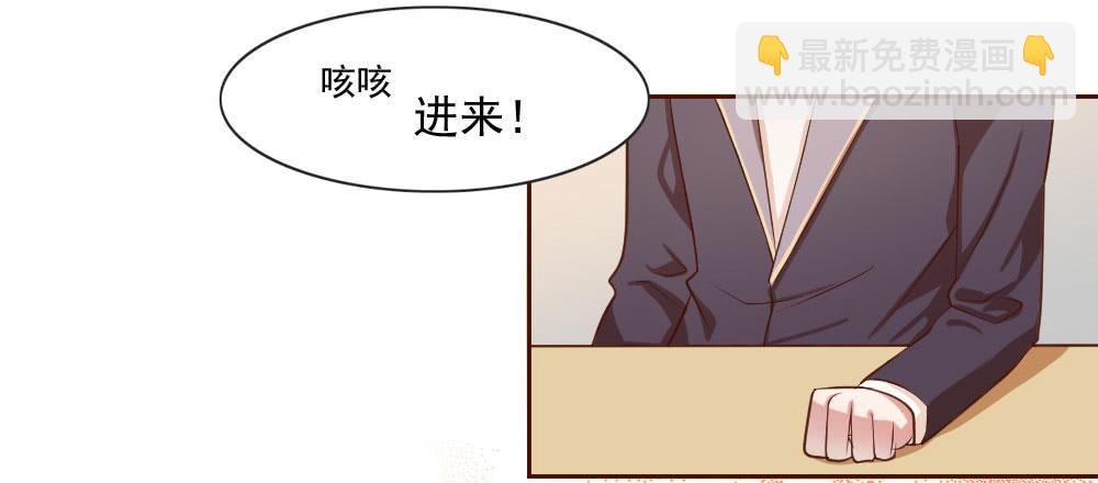 第三话7