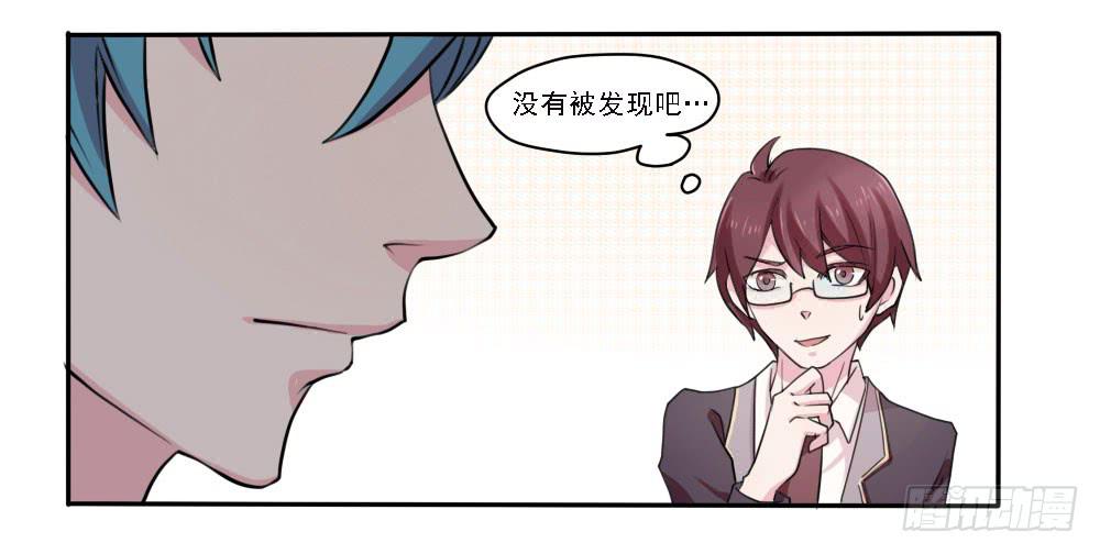 第五话4