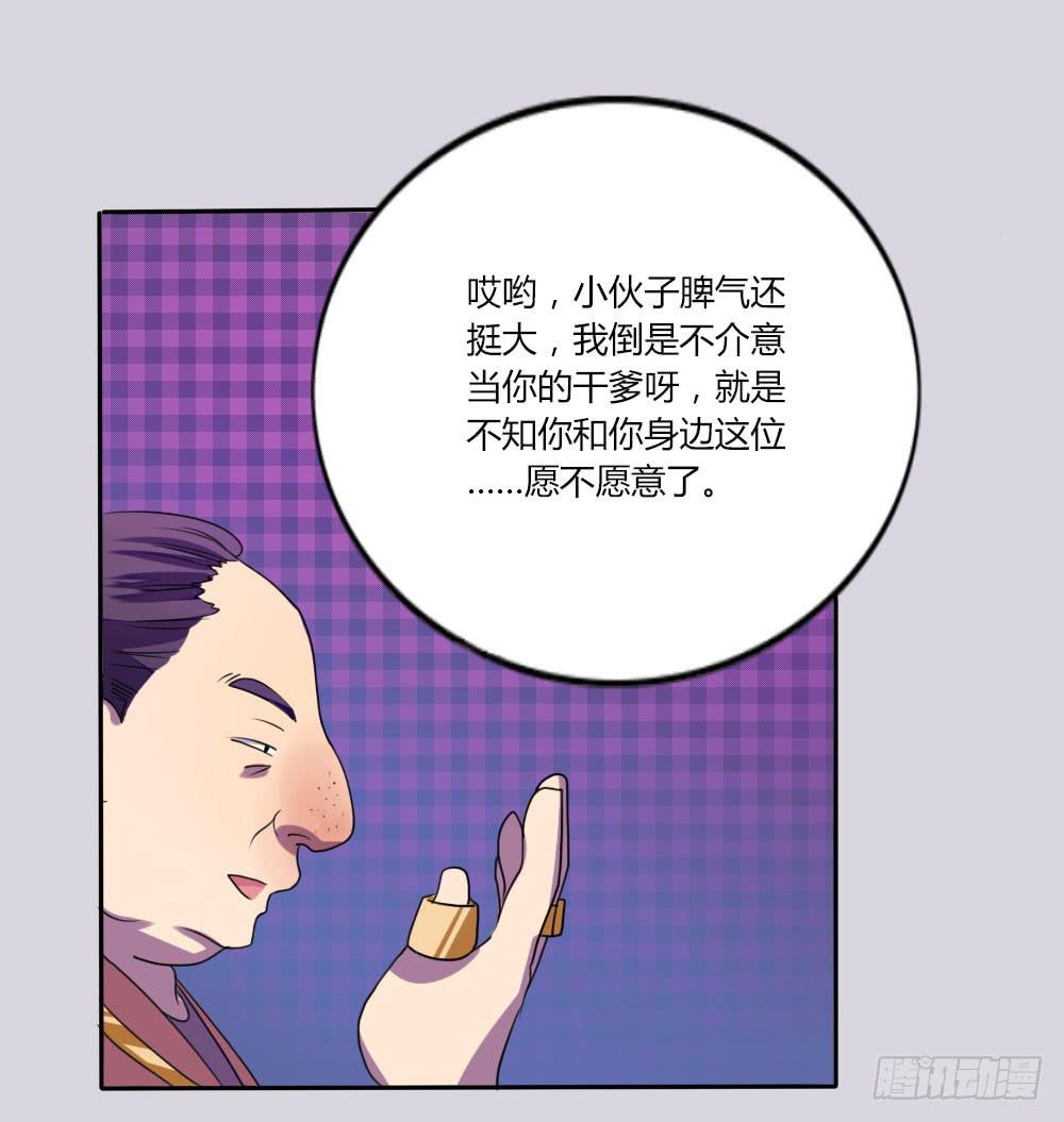 第十话27