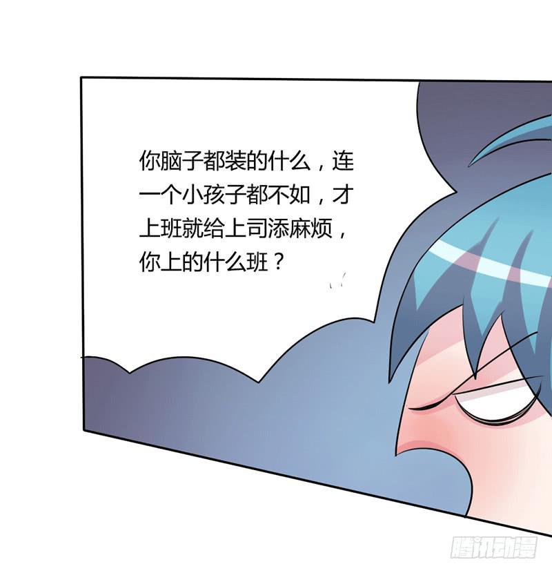 第六话17